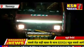 बिलासपुर/हादस कोयले से भरी हाईवा पलटी पुलिस की पेट्रोलिंग वाहन भी हुई हादसे का शिकार
