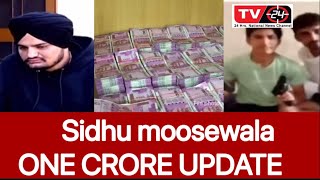 sidhu moosewala ONE CRORE || Big Update || Tv24 Punjab News || 18