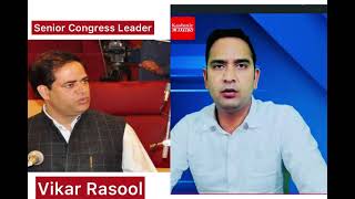 Vikar Rasool Congress Leader Ka bada Bayan:Watch Video
