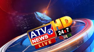 हरिद्वार से सचिन शर्मा की स्पेशल कवरेज का सीधा प्रसारण @ATV News Channel