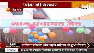 Madhya Pradesh || शिवराज सिंह चौहान ने INH 24x7 पर की वोट डालने की अपील |