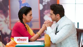 Anupama Promo | 11th July 2022 Episode | Courtesy: Star Plus