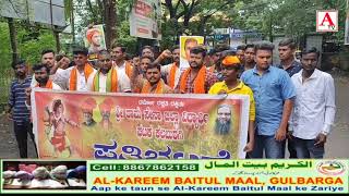 Hindu Organizations Ke Workers Per Hamlaon Ke Khilaaf Gulbarga Me Protest