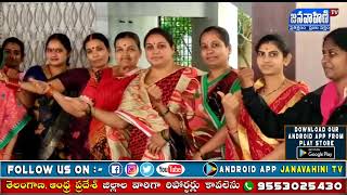 తాండూర్ రాజ్ పుత్ మహిళా సంఘం అధ్యక్షురాలు గా నిఖిత ఠాకూర్ ఏకగ్రీవ ఎన్నిక || JANAVAHINI TV