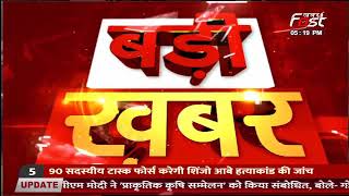 सीएम पुष्कर सिंह धामी ने रक्षामंत्री राजनाथ सिंह से फोन पर की बात