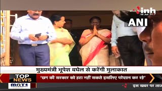 Draupadi Murmu Chhattisgarh Visit : CM Bhupesh Baghel से करेंगी मुलाकात, BJP में खुशी का माहोल