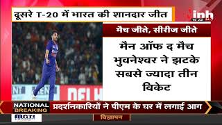 IND Vs END 2nd T20 : दूसरे T20 में भारत की शानदार जीत, सीरीज में बनाई 2-0 की अजेय बढ़त