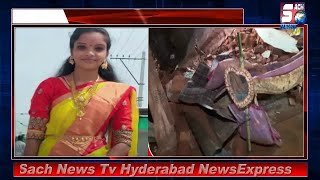 HYDERABAD NEWS EXPRESS | Makaan Ki Giri Deewar Maa Aur Beti Ki Gaye Jaan | SACH NEWS | 09-07-2022 |
