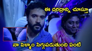 Watch Last Journey Full Movie On Youtube | నా పెళ్ళాం సిగ్గుపడుతుంది ఏంటి | Nassar | Rima Kallingal