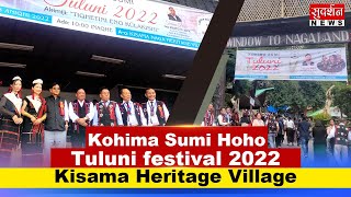 Title: NORTHEAST: Nagaland |तुलुनी त्योहार 2022 |कोहिमा सुमी होहो |  G. Kaito Aye | Kisama Village |