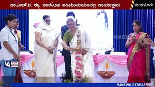 Dr .M.V Shetty College of Nursing ||  Lamp Lighting & Oath Taking Ceremony