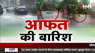 Madhya Pradesh - Chhattisgarh News || कई इलाकों में आफत की बारिश, उफान पर नदी-नाले