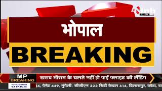 Madhya Pradesh News : Bhopal एयरपोर्ट में  बारिश का कोहराम, विमानों को किया गया Indore Divert