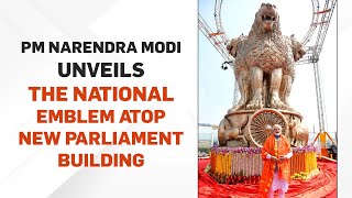 PM Narendra Modi Unveils The National Emblem atop New Parliament Building | PMO