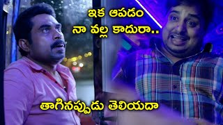 Watch Last Journey Full Movie On Youtube | ఇక ఆపడం నా వల్ల కాదురా | Nassar | Rima Kallingal