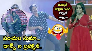 Actor Brahmaji HILARIOUS Fun With Anchor Suma At The Warrior Pre Release Event | Ram | Krithi Shetty