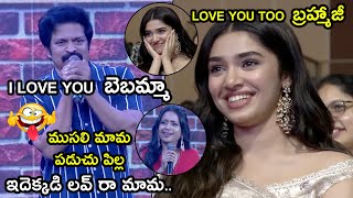 Actor Brahmaji ULTIMATE Fun With Krithi Shetty At The Warrior Pre Release Event | Ram Pothineni
