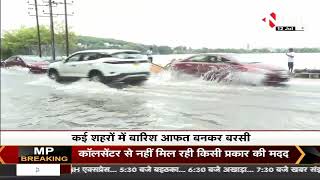 Madhya Pradesh News : दो दिन की बारिश में Bhopal हुआ पानी पानी, INH 24X7 के टीम की Ground Report