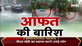 Weather Update : भारी बारिश ने मचाई तबाही, Madhya Pradesh - Chhattisgarh समेत देश भर में बिगड़े हालात
