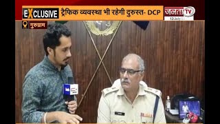 Gurugram: कावड़ यात्रा को लेकर प्रशासन अलर्ट, ट्रैफिक पुलिस ने की ये खास तैयारी | Kanwar Yatra 2022