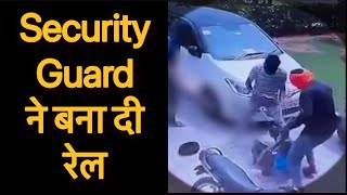 Punjab News : security guard foils three robbers attempt to loot,incident caught on CCTV | Tv24 moga