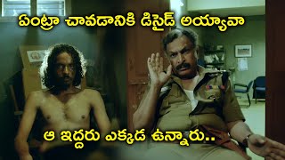 Watch Last Journey Full Movie On Youtube | చావడానికి డిసైడ్ అయ్యావా | Nassar | Rima Kallingal