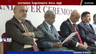 KMC Attavar  || Handing Over Ceremony of NABH Certificate