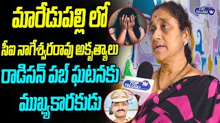 Social Activist Krishna Kumari Comments On Marredpally CI Nageswara Rao | Radisson | Top Telugu TV