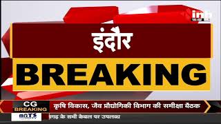 Indore News || Congress Leader Raju Bhadoria को पुलिस ने किया गिरफ्तार, जानिये क्या है पूरा मामला