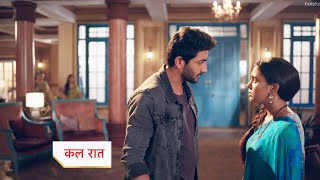 Imlie Promo | 14th July 2022 Episode Update | Courtesy : Star Plus