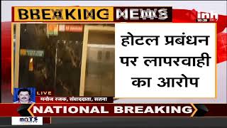Madhya Pradesh Exclusive : इस शहर के नामी होटल की Lift तीसरी मंजिल से गिरी, MP में बड़ा हादसा