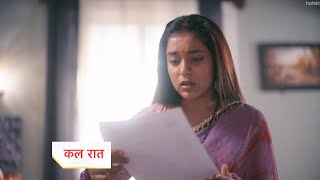 Imlie Promo | 15th July 2022 Episode Update | Courtesy : Star Plus