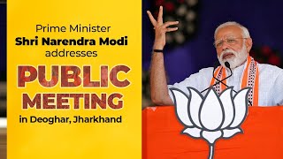 PM Shri Narendra Modi addresses public meeting in Deoghar, Jharkhand.