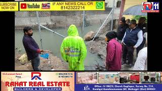 KARWAN MLA KAUSAR MOHIUDDIN AUR GHMC CORPORATORS AUR OFFICIALS VISITED RAIN FLOOD AFFECTED AREA MAI