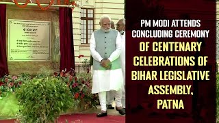 PM Modi Attends Concluding Ceremony of Centenary Celebrations of Bihar Legislative Assembly, Patna