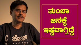 Chase Movie Director: Vilok Shetty || Top Kannada TV