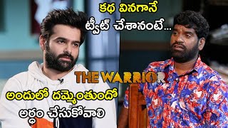 Ram Pothineni Can't Stop his Laugh for Bithiri Sathi Comedy | The Warrior Movie | BhavaniHD