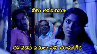 Watch Last Journey Full Movie On Youtube | నీకు అవసరమా ఈ వెదవ పనులు | Nassar | Rima Kallingal