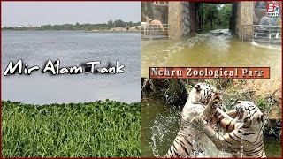 Rain Updates From Hyderabad : Zoo Park & Mir Alam Tank | Dhekiye Barish Ka Manzar | SACH NEWS |