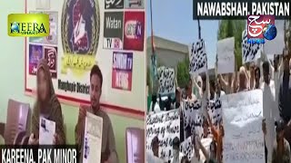 Pakistan Mein Hindu Ladki Ke sath Dekhiye Kya Huwa | INTERNATIONAL NEWS | SACH NEWS | 14-07-2022 |