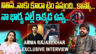 Amma Rajasekhar Exclusive Interview | Radha Rajasekhar | Hi Five | Nithin Controversy |Top Telugu TV