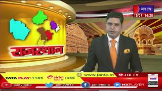 Jaipur News | हेरिटेज निगम मेयर और आयुक्त की कुर्सी-कार कुर्की मामला | JAN TV