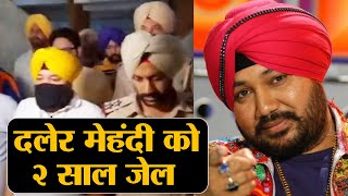 Daler Mehndi Arrested, Sent To Jail For 2 Years