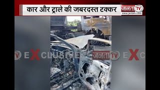 Rewari: कार और ट्राले की जोरदार टक्कर के बाद लगी भीषण आग, 5 लोग बुरी तरह झुलसे