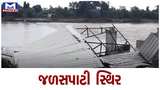 નવસારી : પૂર્ણા,અંબિકા,કાવેરી નદીમાં જળસપાટી સ્થિર | MantavyaNews