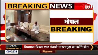 Madhya Pradesh News || CM Shivraj Singh Cabinet की अहम बैठक, कई प्रस्तावों को मिलेगी मंजूरी