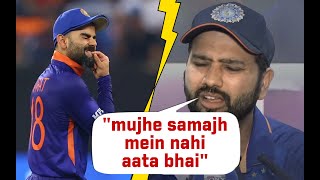 Rohit Sharma Stops Journalist From Asking A Question On Virat Kohli | What Happened Next?