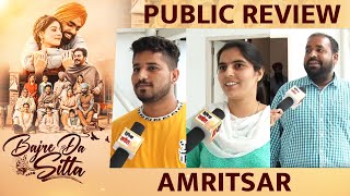 Bajre Da Sitta | Public Review | Ammy Virk | Tania  | Noor Chahal | Amritsar