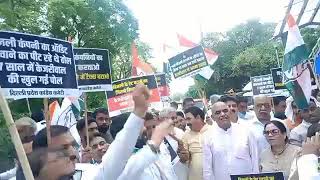 Video 2 . Delhi CM House के बाहर कांग्रेस का प्रदर्शन