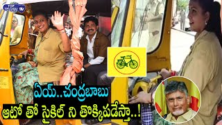 Minister RK Roja Drives Auto | Roja Auto Driving | CM Jagan Auto Driving |Chandrababu |Top Telugu TV